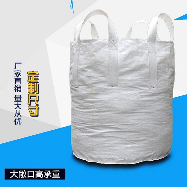 K1型抗静电吨袋