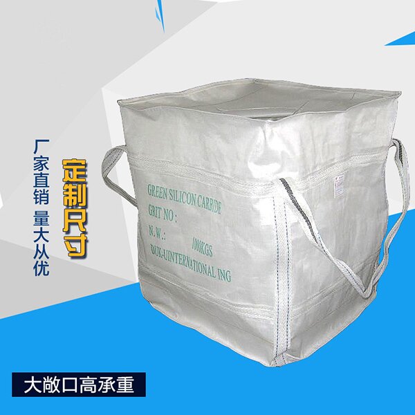 Y1型液体吨袋